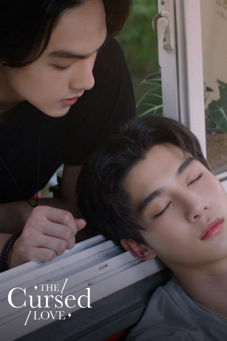 The Cursed Love (2025)