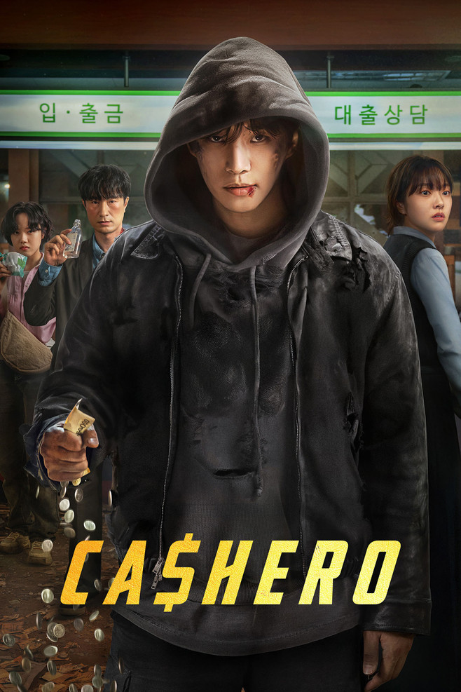 Cashero Season 1 (2025)