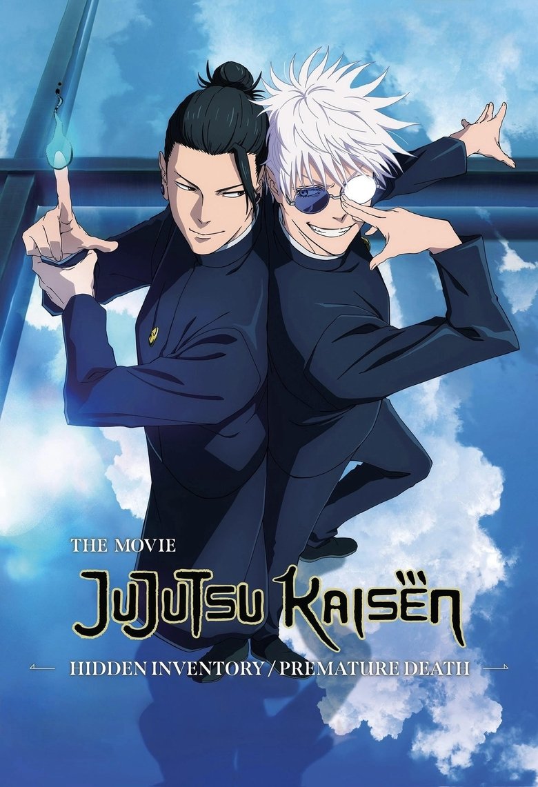 JUJUTSU KAISEN: Hidden Inventory / Premature Death – The Movie (2025)