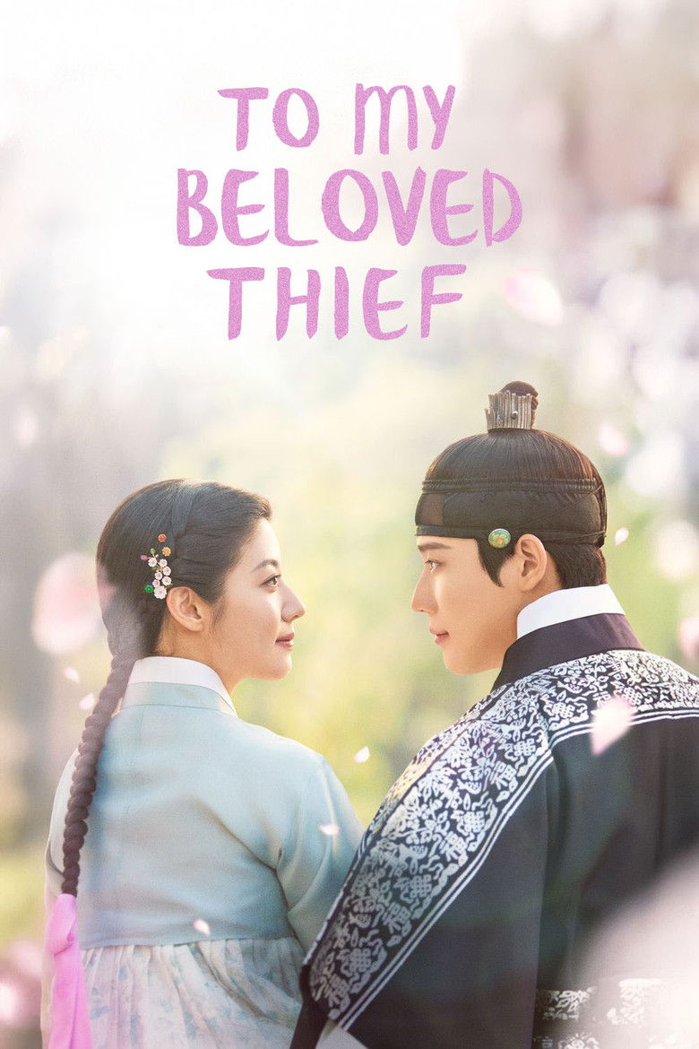 To My Beloved Thief (2025)