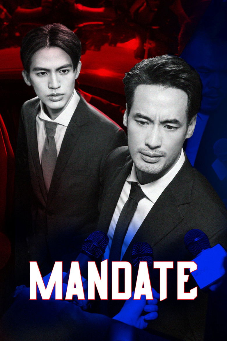 Mandate (2025)